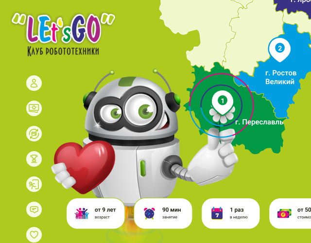 Создание корпоративного сайта для Клуба Робототехники в Ярославле